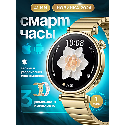 Cмарт часы X5 MINI Умные часы PREMIUM Series Smart Watch AMOLED, iOS, Android, 3 ремешка, Bluetooth звонки, Уведомления, Золотистый