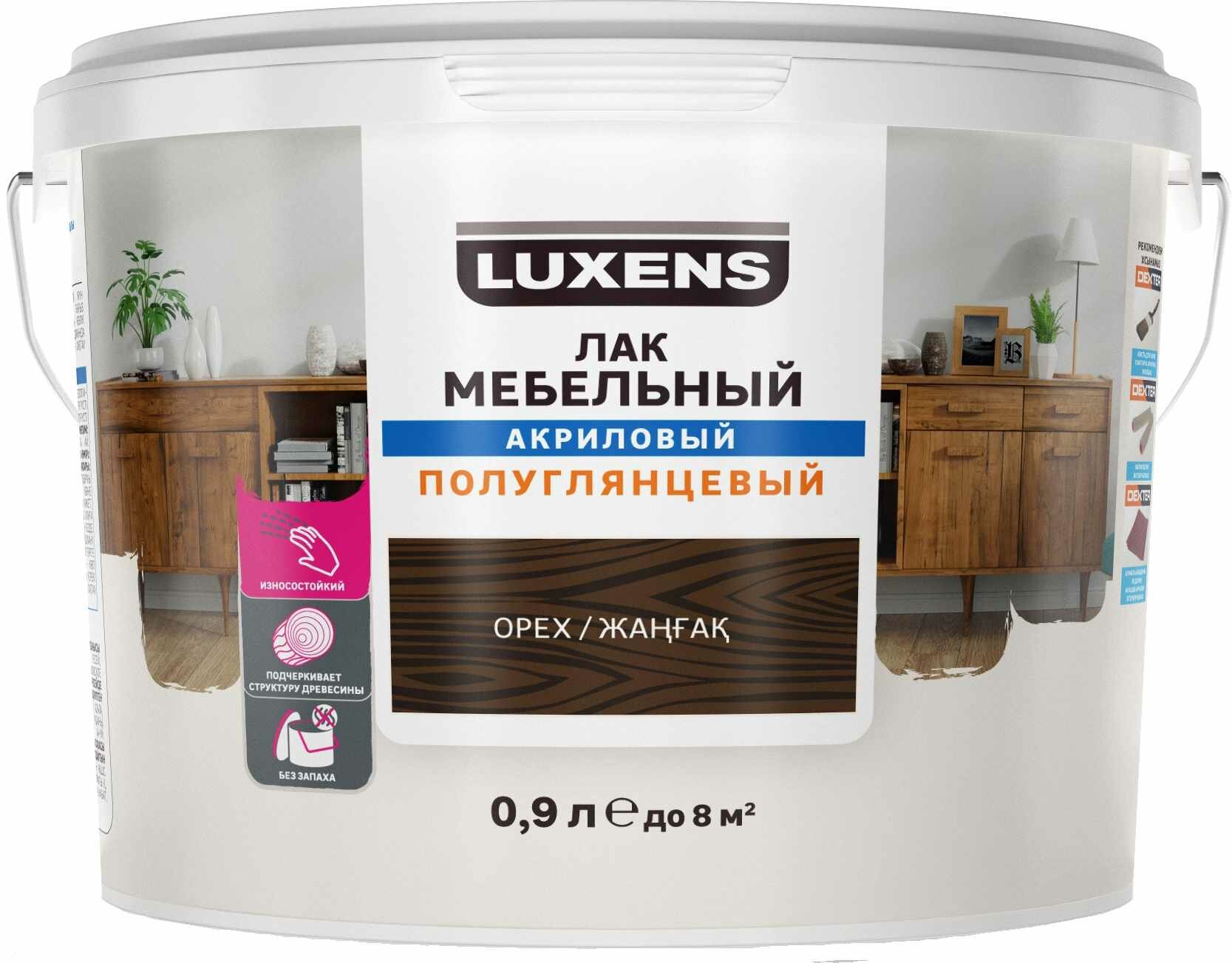 Лак для мебели Luxens акриловый цвет орех полуглянцевый 0.9 л