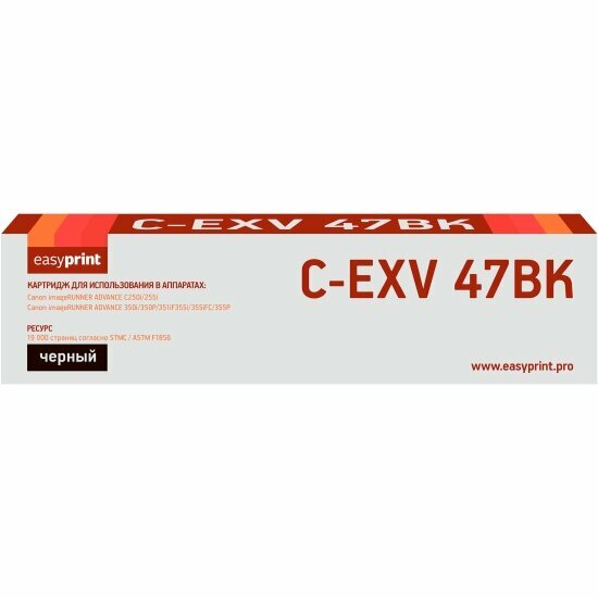 Картридж лазерный Easyprint LC-EXV47BK (C-EXV47BK/8516B002) для Canon iR ADVANCE C250/255/350/351/355 черный