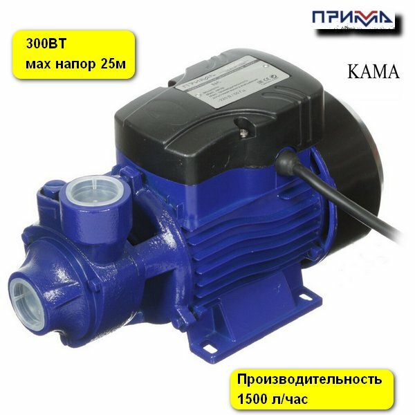 Насос поверхностный центробежный Прима NC-300/25 (300Вт, напор 25м, 1500 л/час)