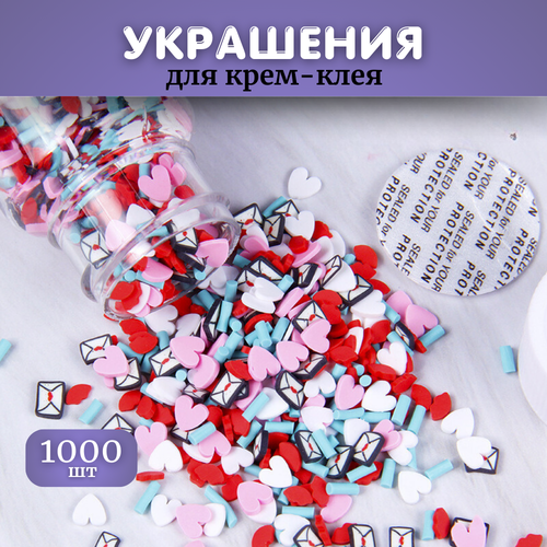 Украшения для кремового клея