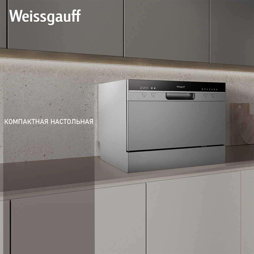 Посудомоечная машина Weissgauff - фото №3