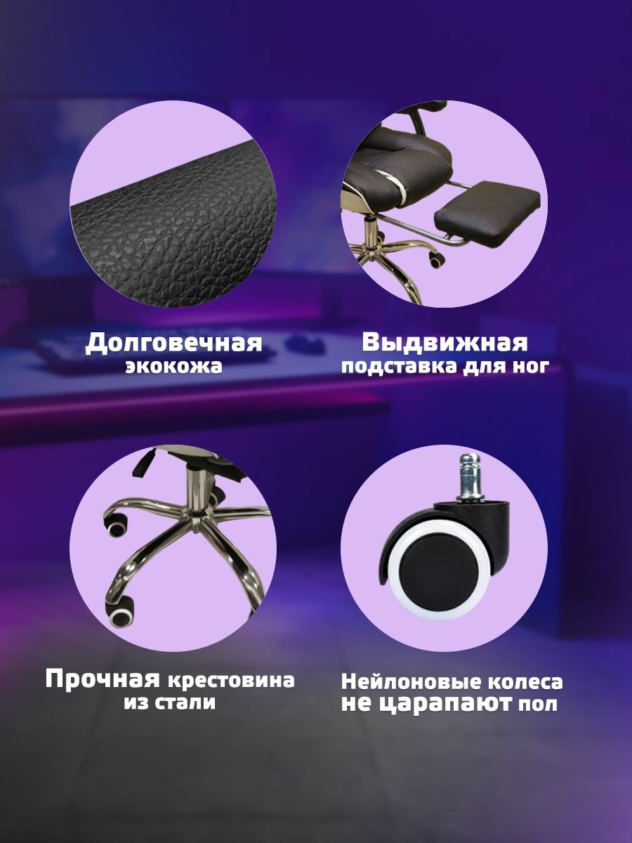Кресло компьютерное офисное на колесиках для руководителя и игровое Classmark 2023090805 стул поддержка для спины и шеи, мягкое ортопедическое, обивка искусственная кожа, черное — фото 1