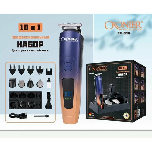 Машинка для стрижки с функцией стайлинга CRONIER 896 279900₽