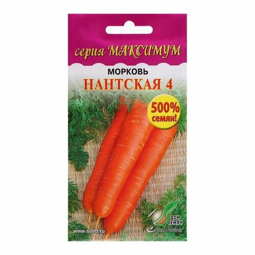 Семена Морковь "Нантская 4", максимум, 10800 шт ( 1 упаковка )