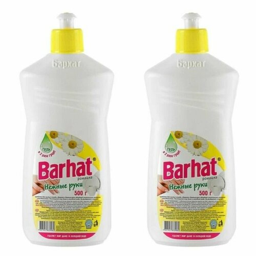 BARHAT Средство для мытья посуды Нежные руки, Ромашка, 500 гр, 2 шт