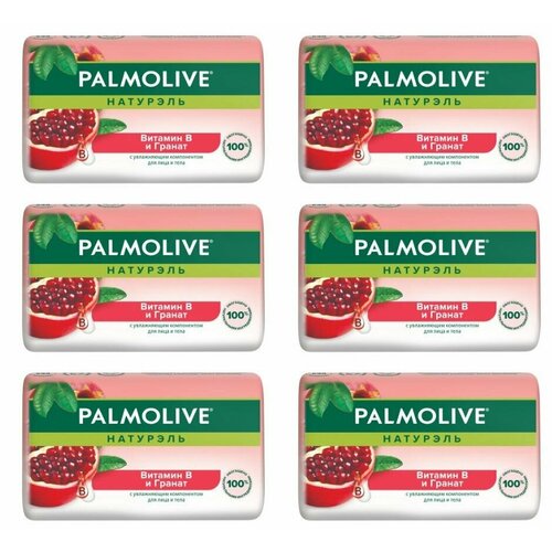 Palmolive Мыло Натурэль Витамин В, с гранатом, витамином В и увлажняющим компонентом, 90 гр, 6 шт.