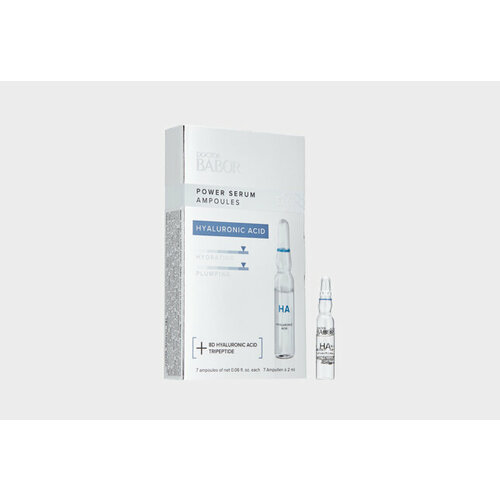 Ампулы С гиалуроновой кислотой Ampoules hyaluronic acid