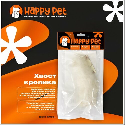 Лакомство HAPPY PET Хвост кролика 1шт 182₽