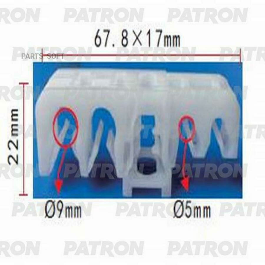 PATRON P37-1070 Держатель пластмассовый