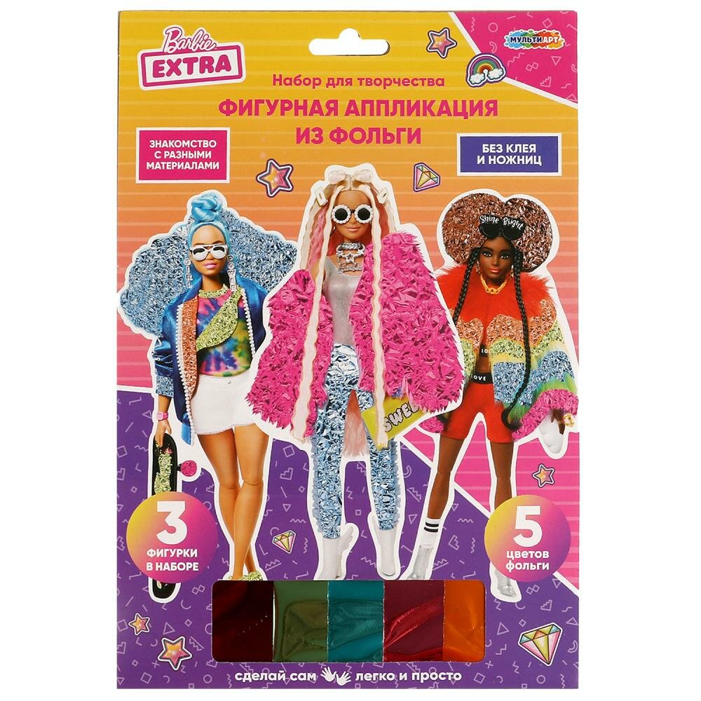 фото Фигурная аппликация из фольги Барби (3 шт в наборе) мульти АРТ FIGUREFOILART-BRB-EXTRA2