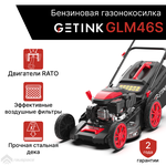 Бензиновая газонокосилка GETINK GLM46S - изображение