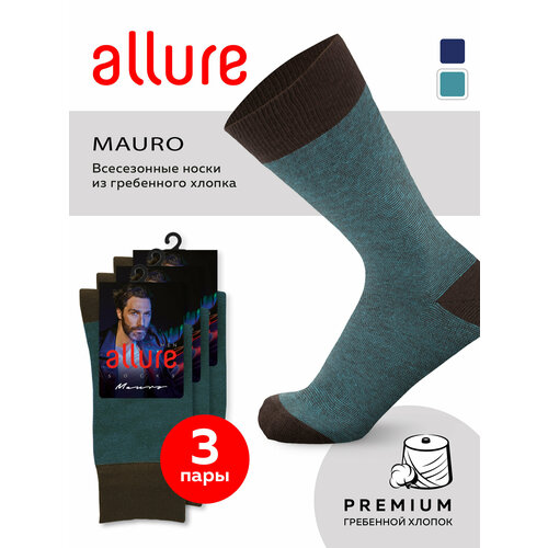 Носки Pierre Cardin, 3 пары, размер 4 (42 - 44), синий