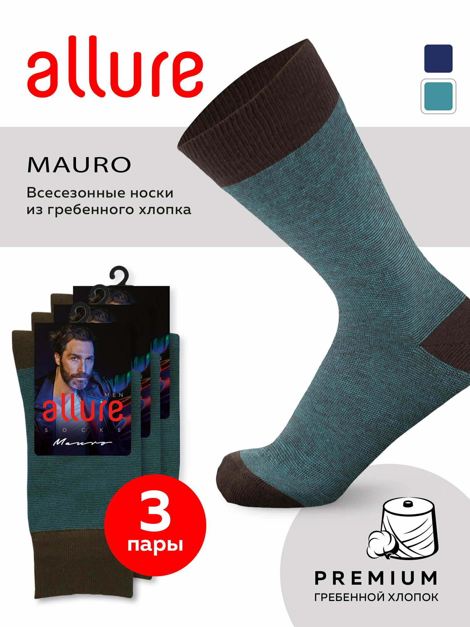 фото НОСКИм. CrMARIOспайка3шт