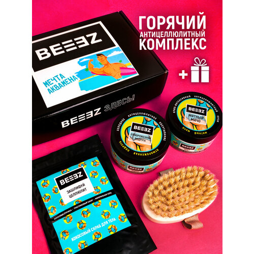 Бьюти бокс BEEEZ 