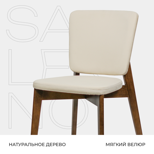 Стул деревянный для кухни и гостиной 8136₽