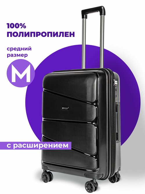 Чемодан Bonle H-8011_M/BLACK, 92 л, размер M, черный