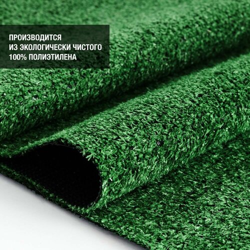 Рулон искусственного газона PREMIUM GRASS Eco 7 Green 2х14 м. Декоративная трава с высотой ворса 6 мм.