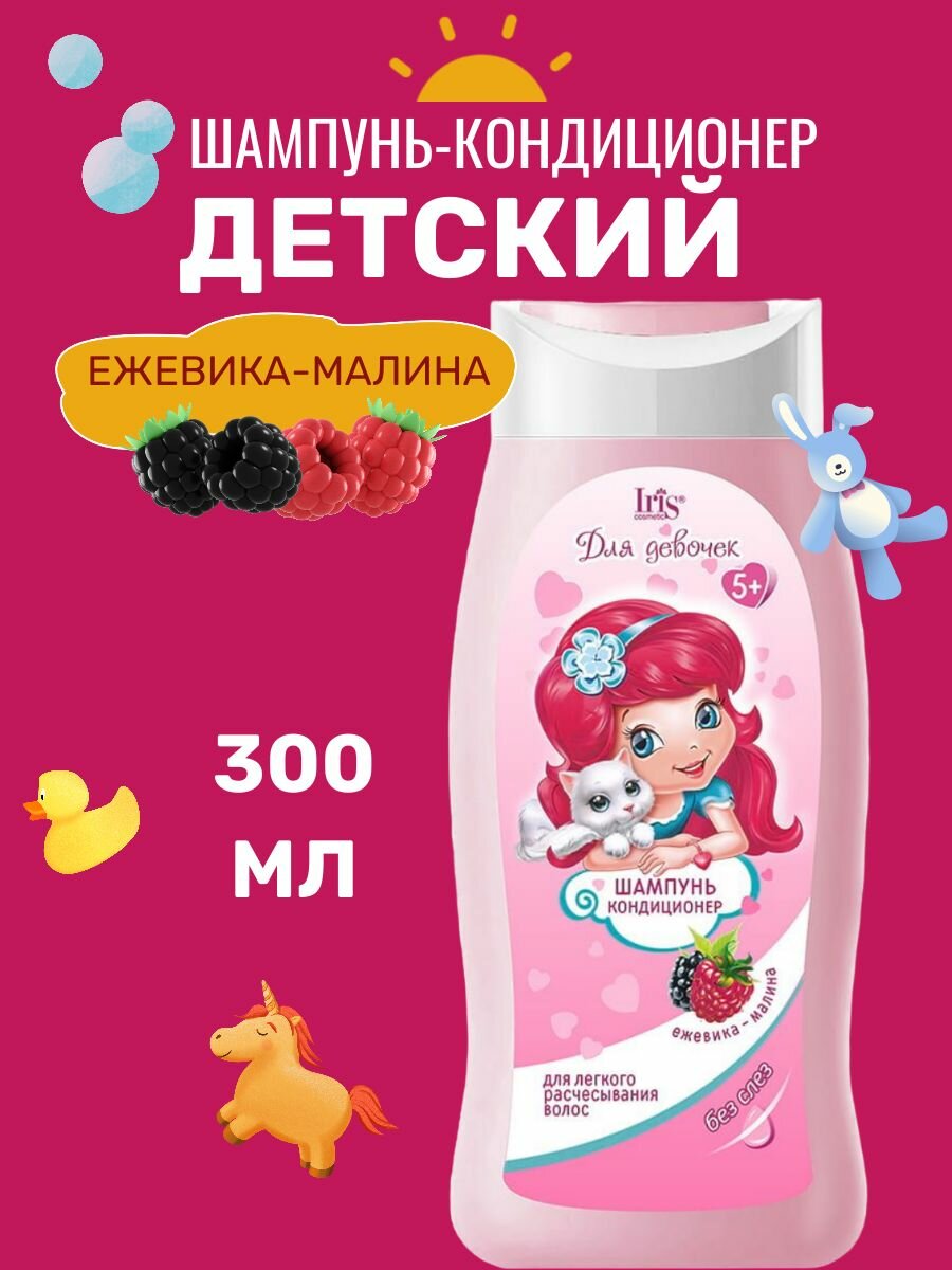 фото Шампуни IRIS