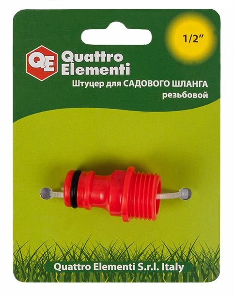 Штуцер для шланга QUATTRO ELEMENTI внеш. резьба 1/2" - БРС папа, пластик