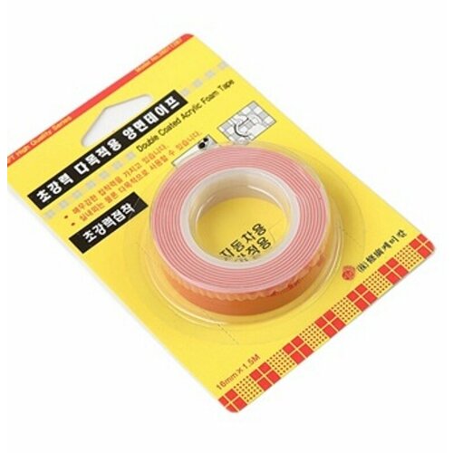 Лента клейкая двусторонняя 20 мм 15 м арт 20 X 15 568₽