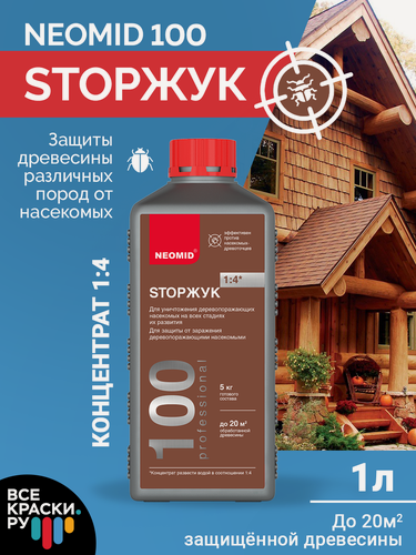 Изображение товара Neomid Антисептик "StopЖук" конц. 1 л