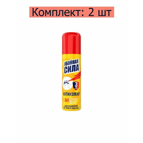 Убойная сила Аэрозоль Антикомар, 150 см3, 2 шт