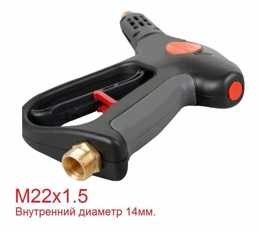 Пистолет PH-2 (22x1,5-14мм.) для моек высокого давления Greenworks с удлиннителем и комплектом форсунок 5 шт. — фото 1