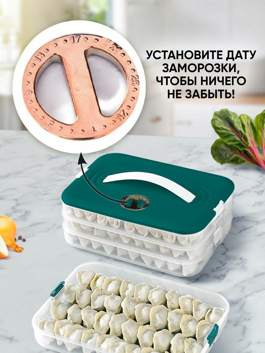 Контейнер пищевой — фото 1