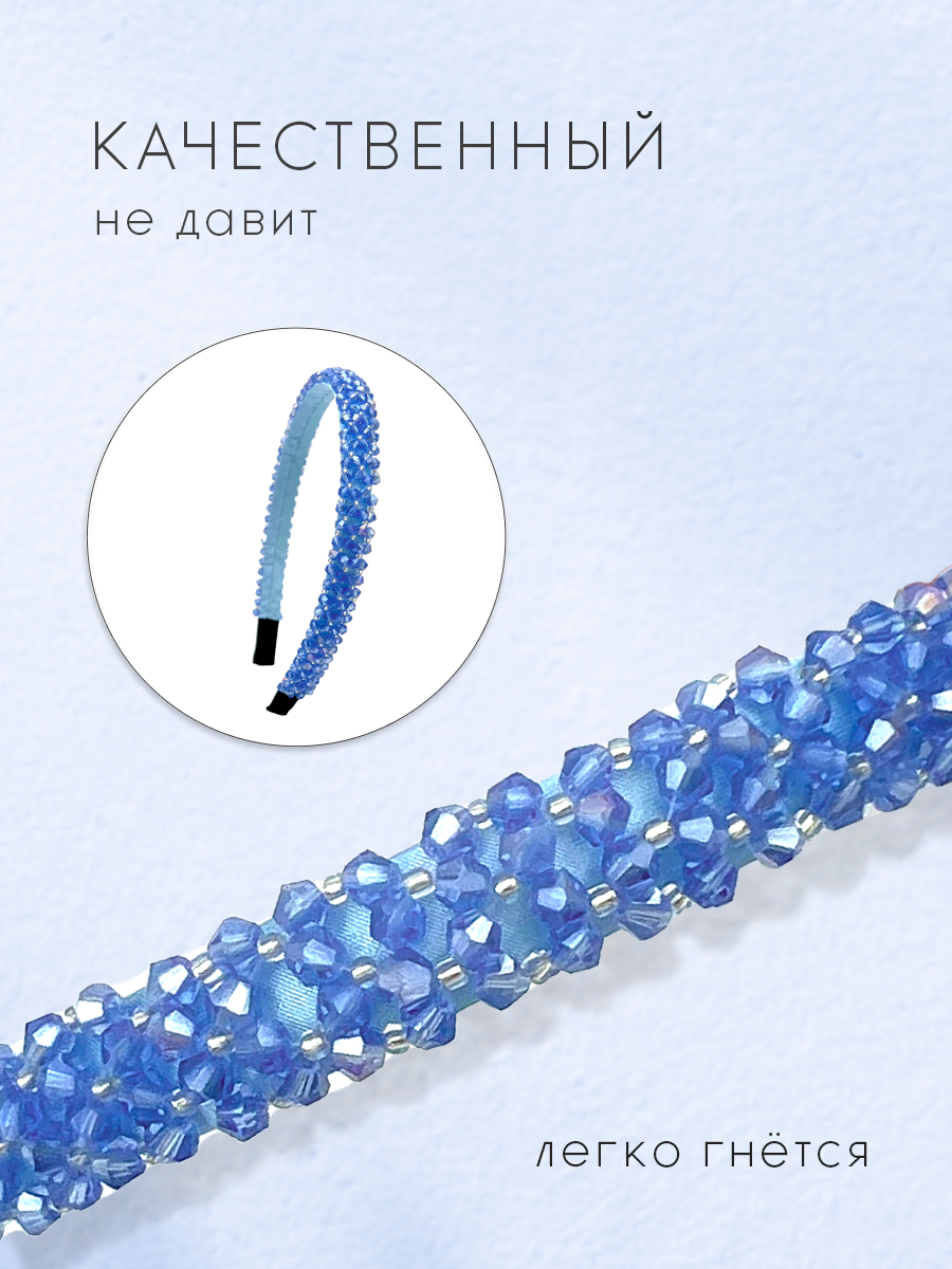 Ободок для волос с бисером — фото 1