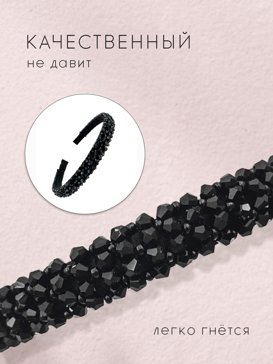 Ободок для волос с бисером — фото 1