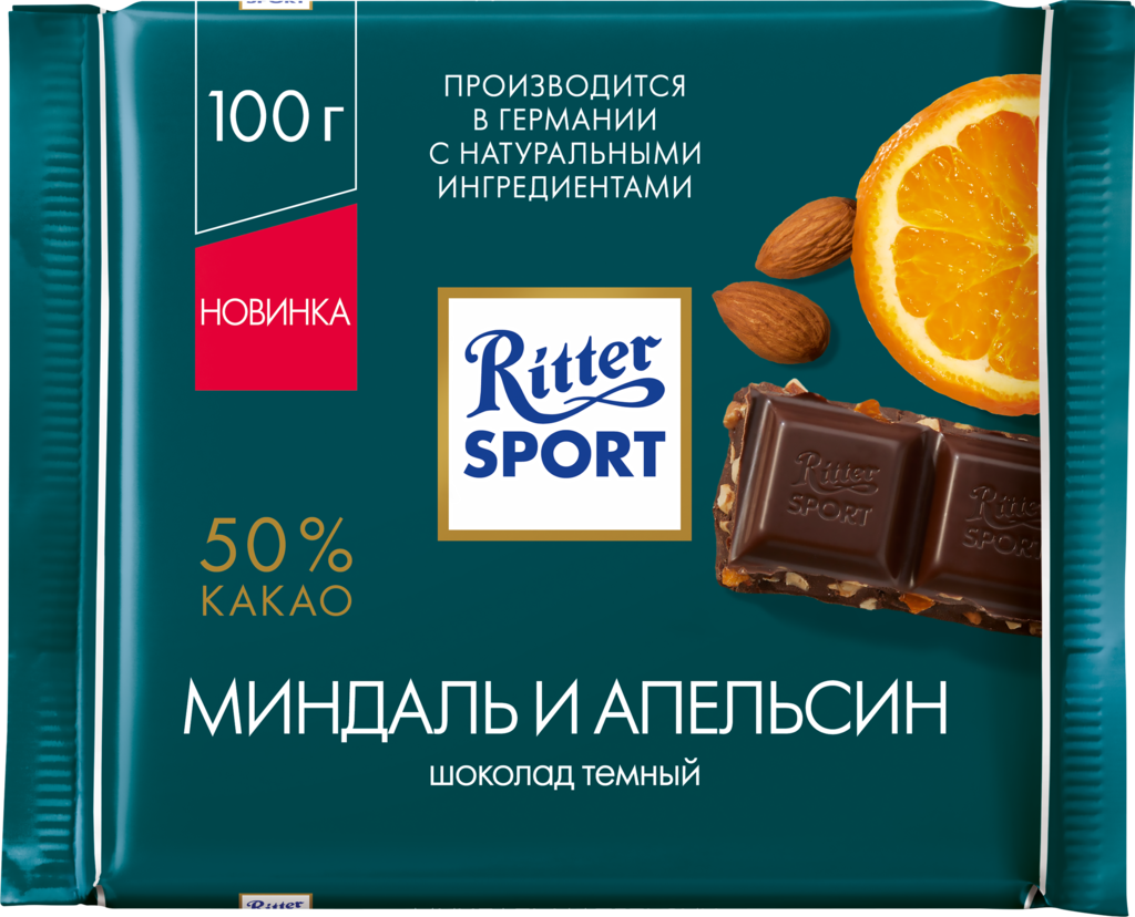 Шоколад темный RITTER SPORT Миндаль и апельсин, 100г