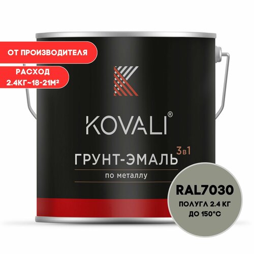 - 3  1 KOVALI  - RAL 7030 2.4    ,  , 