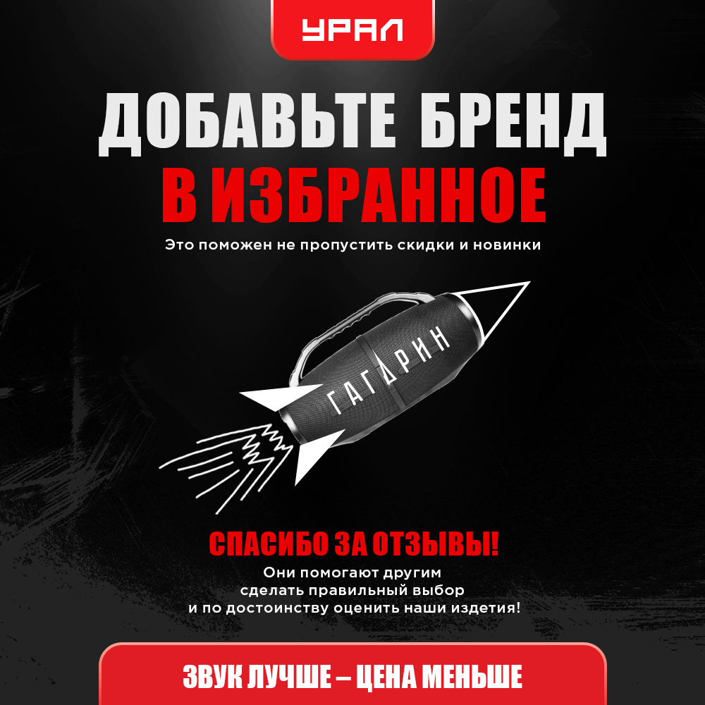 Акустика автомобильная урал молния АС-МЛ165 (2шт), 90 Вт, эстрадная, широкополосная, 6,5 дюйма (16,5 см)