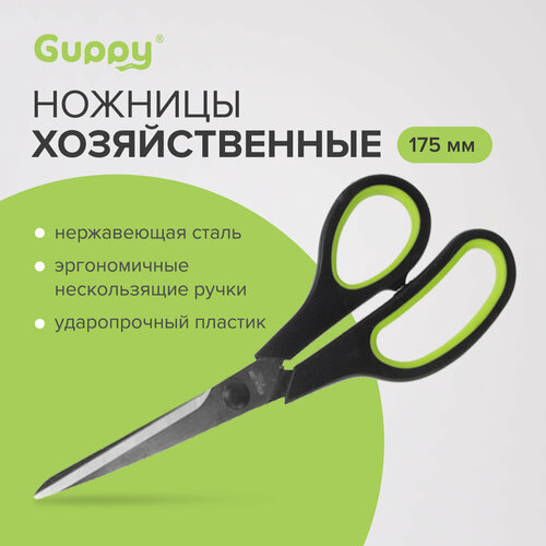 Ножницы кухонные, канцелярские Guppy 17,5 см stayer 195 мм изогнутые двухкомпонентные ручки хозяйственные ножницы 40466 19