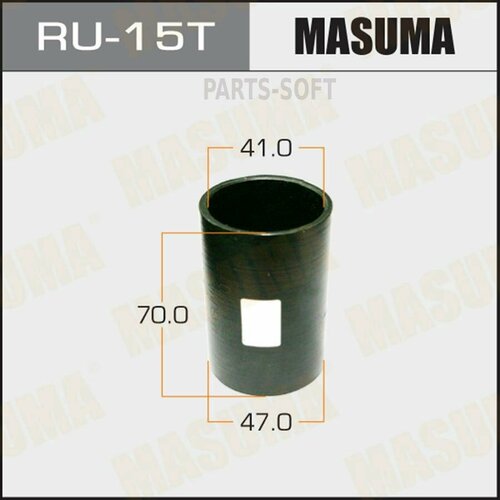 MASUMA RU-15T Оправка для выпрессовки/запрессовки сайлентблоков 47x41x70