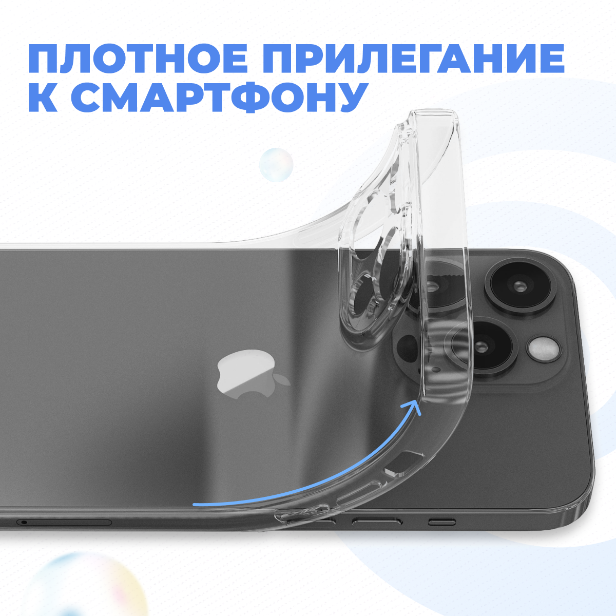 Противоударный силиконовый чехол для телефона Apple iPhone 12 Pro Max с защитой камеры / Защитный тонкий чехол на Эпл Айфон 12 Про Макс
