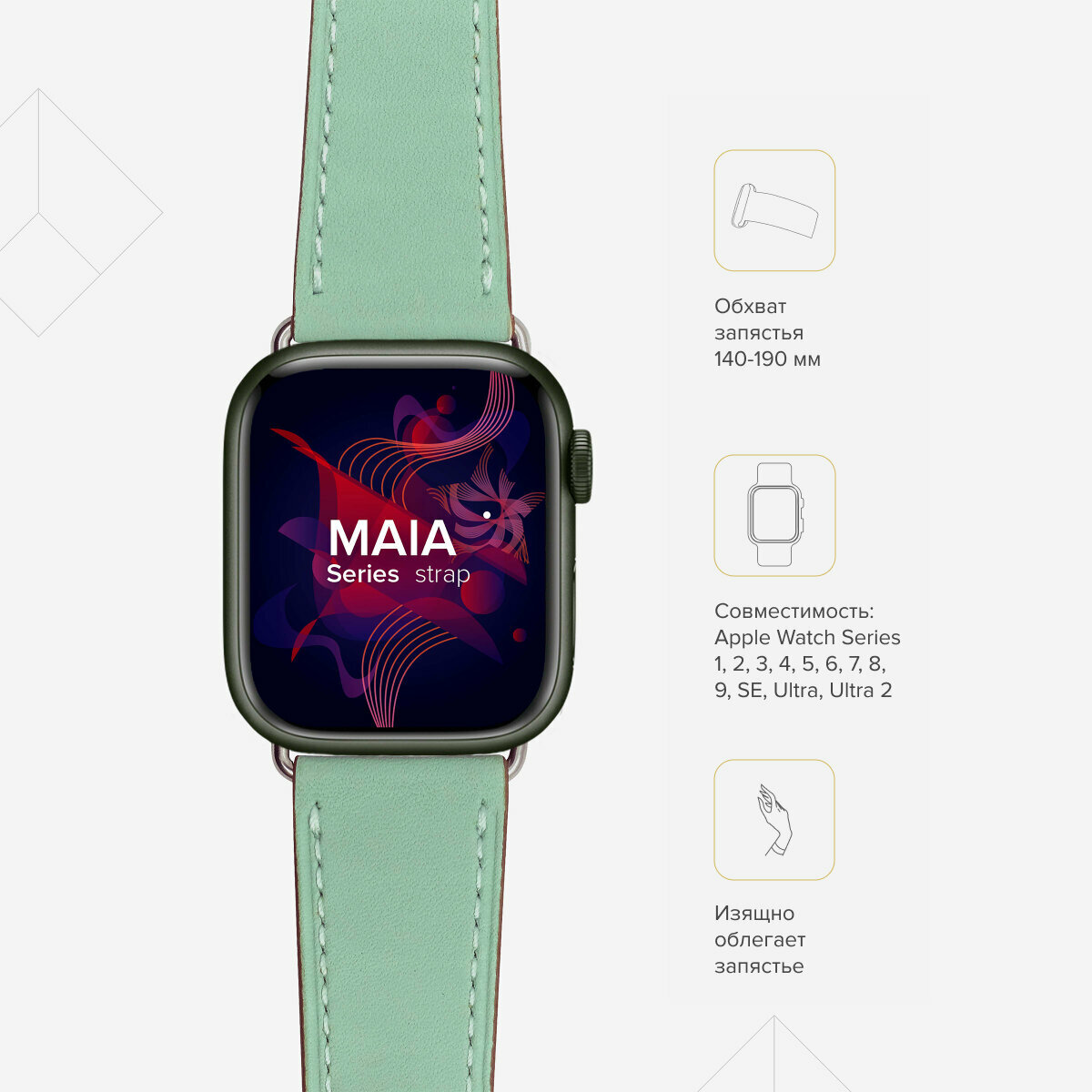 Ремешок Lyambda Maia для Apple Watch Series 3/4/5 желтый/красный (LWA-03-44-RY) Noname - фото №6