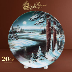 Декоративная тарелка 20 см Дулевский фарфор Зима