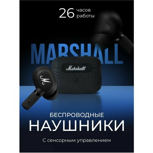 Наушники Toptrend черный беспроводные наушники marshall motif anc черные рст китай