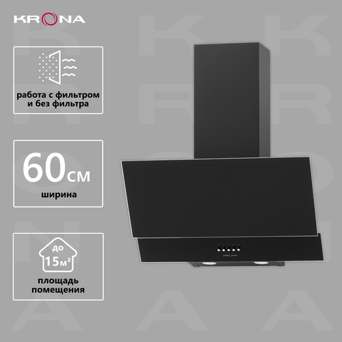 Наклонная вытяжка Krona Verein II 600 PB цвет корпуса черный цвет окантовкипанели черный 1339000₽