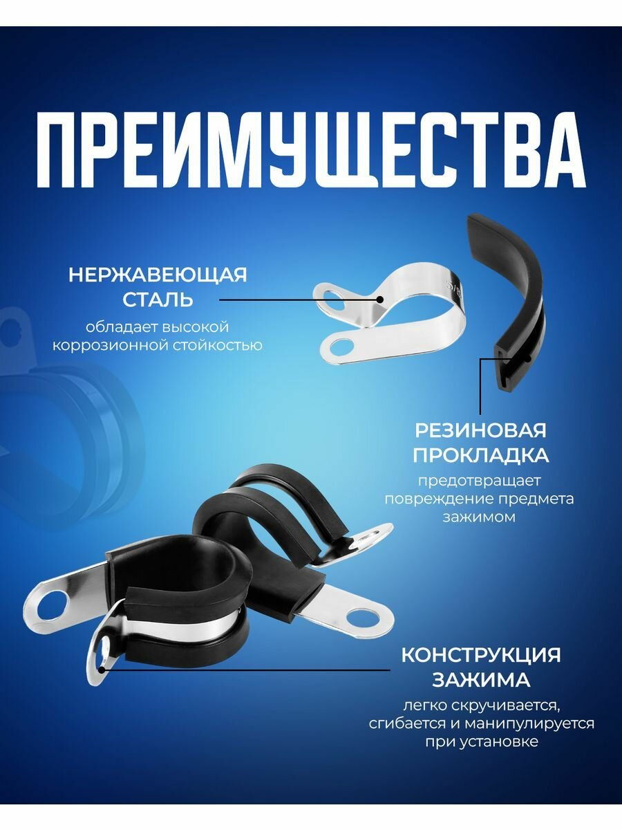 Хомут обжимной металлический обрезиненный Руббер набор 7 размеров 60 штук 6 (1/4), 13 (1/2), 8 (5/16), 16 (5/8), 9 (3/8), 19 (3/4), 25 (1) мм (дюйм) оцинкованный для крепления шланга и труб, в пластиковом кейсе — фото 1