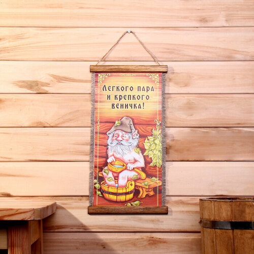 Сувенир свиток Легкого пара 896₽