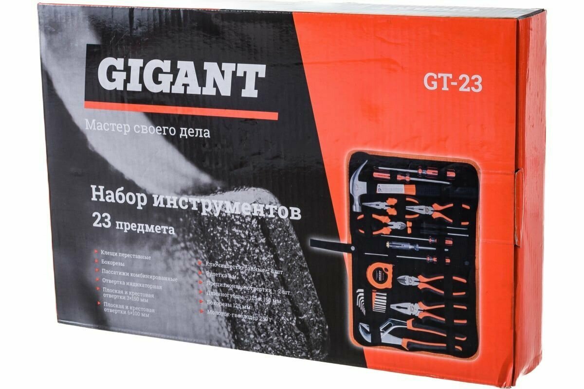 Набор инструментов Gigant - фото №6