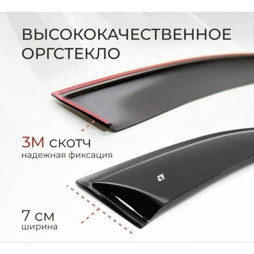 Ветровик для Toyota Hilux 2010 года