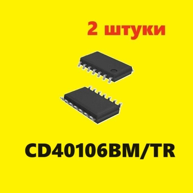 CD40106BM/TR SO-14 микросхема (2 шт.) ЧИП SMD схема CD40106BM характеристики цоколевка SOP14 элемент SOIC-14 datasheet 652 653