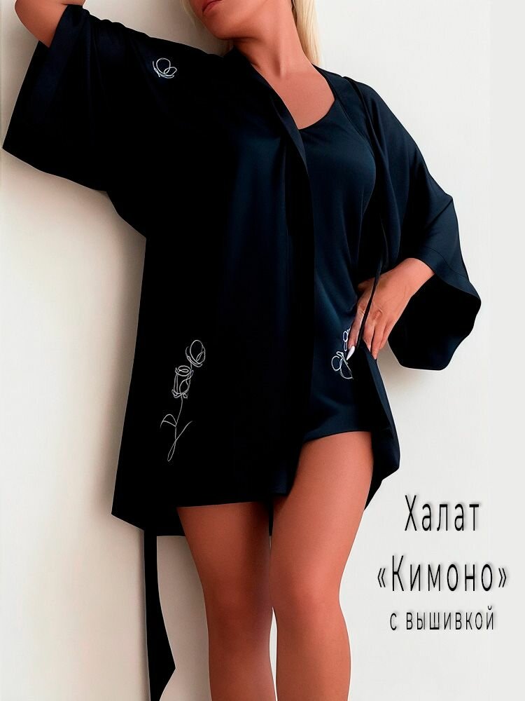 Халат В час досуга