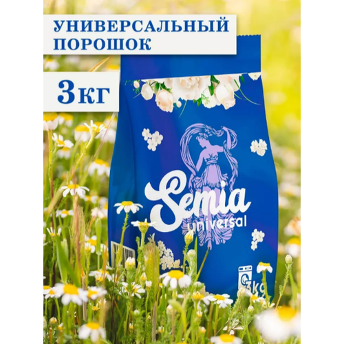 Cтиральный порошок универсальный Semia Universal 3 кг