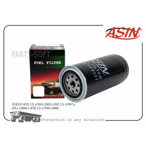 ASIN ASIN. FF2321 Фильтр топливный