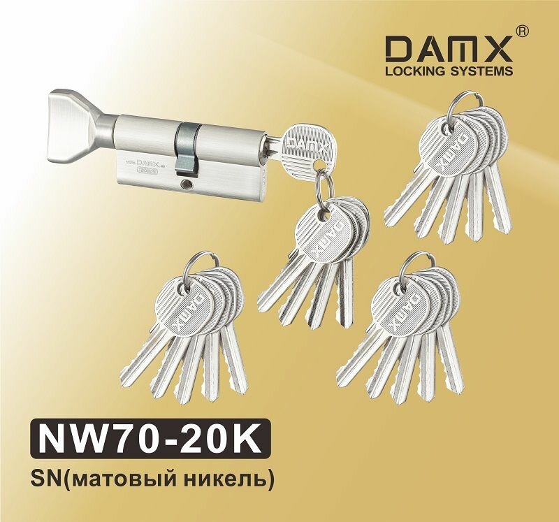 Цилиндровый механизм DAMX ключ-вертушка NW70-20K (35/35) 20 ключей.